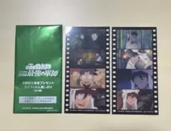 映画 忍たま乱太郎 ドクタケ忍者隊最強の軍師入場者特典 コマフィルム風しおり