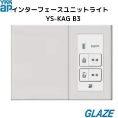 YKK インターフェイスユニット