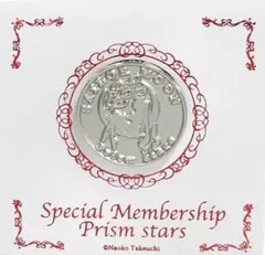 セーラームーン Prism stars限定会員章(ピンバッジ)