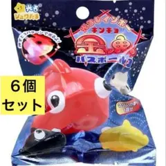 光るレインボー 金魚 バスボール3 入浴剤 マスコット　金魚　バスボム　サンタンのサムネイル