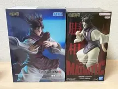 呪術廻戦　脹相　フィギュア　2点セット