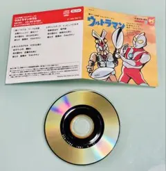 お菓子CD なつかしのヒーロー＆ヒロインヒット曲集 第2弾「ウルトラマン」のサムネイル