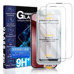 対応 iPhone 16 Plus ガラスフィルム 6.7インチ　保護フィルム