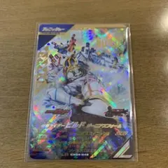 ガンバレジェンズ　仮面ライダービルドジーニアスフォームLR CX04-049