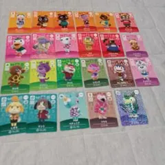 あつまれどうぶつの森　amiiboカード　まとめて23枚