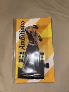 アクリルスタンド AmBitious 真弓孟之