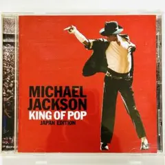 2025年最新】マイケル ジャクソン イン ジャパンの人気アイテム - メルカリ
