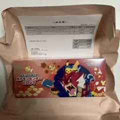 【新品未開封】ポケモンカード スペシャルBOX ポケモンセンター ヒロシマ