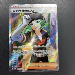 Item thumbnail for item f0bcd3d0-761b-4bf5-9d66-57139d6c1e24