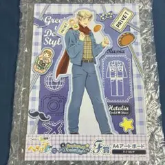 ヘタリア ロシア A4アートボード F賞 WEBくじ ジーンズデニムスタイル 