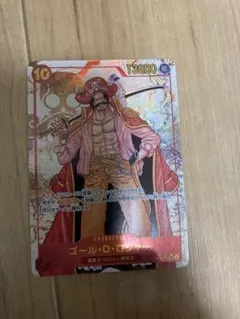 ゴール・D・ロジャー　sec パラレル　ワンピースカード