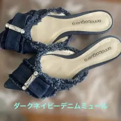 アンナバイグエラ　デニム フリンジ ミュール 36サイズ