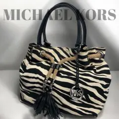 マイケルコース　ショルダーバッグ　キャンバス×レザー　巾着　アニマル　ゼブラ柄