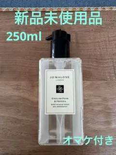 【Jo Malone 】English Pear & Freesia Washのサムネイル