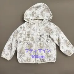 【美品】petit main 花柄 フリルウィンドブレーカー 100