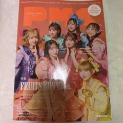 PMC ぴあMUSIC COMPLEX Vol.39 FRUITS ZIPPER