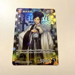 名探偵コナン　コナンカード　諸伏高明