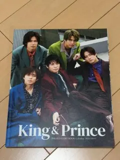 King&Prince キンプリ カレンダー 2023 2024