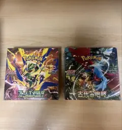 ポケモンカードゲーム 古代の咆哮 3BOX - メルカリ
