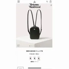 完売品✨ヴィヴィアンウエストウッド 現行 NEW ADVAN リュックS オーブのサムネイル