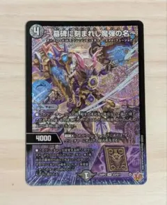 富山撫子様 リクエスト 2点 まとめ商品