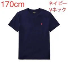 170cm ラルフローレン コットンジャージーVネックTシャツ 新品未使用