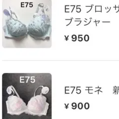 kk様 リクエスト 2点 200円引きです♪まとめ商品