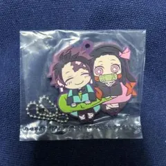 鬼滅の刃 キャラばんちょうこう ラバーマスコット 肆ノ型 竈門炭治郎＆竈門禰豆子