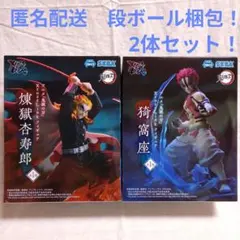 2025年最新】XrossLink 煉獄の人気アイテム - メルカリ