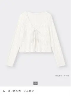 レースリボンカーディガン GU オフホワイト