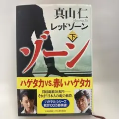 Item thumbnail for item 7afe0b94-2fc9-4d6a-b06b-220e0bbc39ee