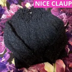 NICE CLAUPナイスクラップ　ネイビー　長袖　ZIP式ニット　カーディガン