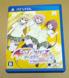 To LOVEる-とらぶる- ダークネス バトルエクスタシー PSvita