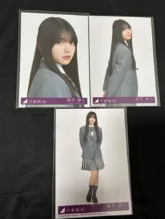 乃木坂46 38枚目シングル　ネーブルオレンジ　森平麗心　封入生写真　セミコンプ