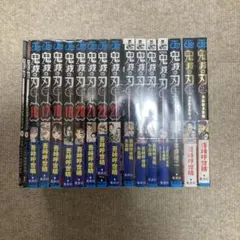 鬼滅の刃 非全巻 初版 帯 セット