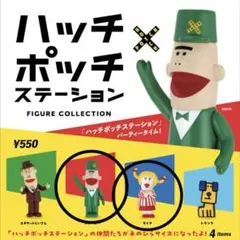 ハッチポッチステーション フィギュアコレクション ジャーニー　ダイヤ