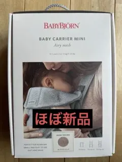 ほぼ新品　美品BABYBJÖRN BABY CARRIER MINI ピンク
