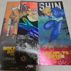 SAKAMOTO DAYS展 チケット風カード シン