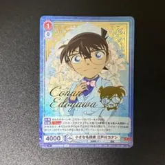 2026年最新】ヴァイスシュヴァルツ 赤井秀一の人気アイテム - メルカリ