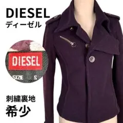 DIESEL ウール混 パープル　ライダースジャケット 花柄　S