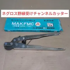 Item thumbnail for item 37b27cc9-cf65-4fcd-971c-e9a207651a7b