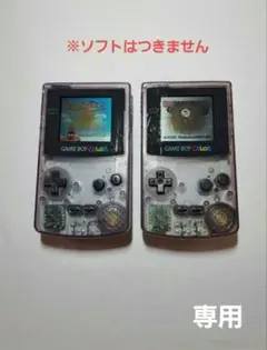 エシア様 リクエスト 6点 まとめ商品