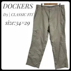 【極太】DOCKERS ドッカーズ D3 クラシックフィット チノパンW34相当