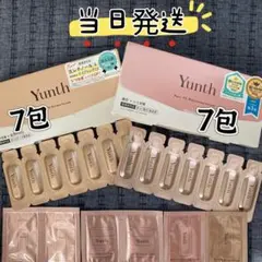 Yunth ユンス ビタミンC７包＋レチノール７包 お試しセット おまけ付き