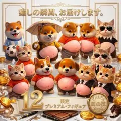 くぅ様 リクエスト 4点 まとめ商品