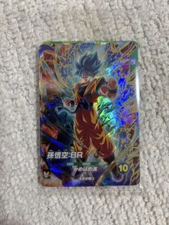 最強ジャンプ3月特大号　3月号応募者全員サービス ドラゴンボール