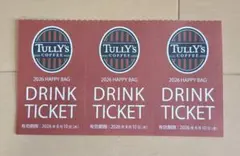 TULLY'S COFFEE ドリンクチケット 3枚セットのサムネイル