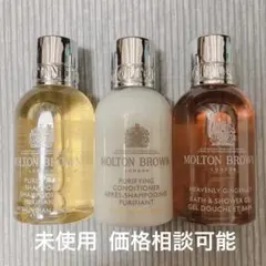 MOLTON BROWN シャンプー・コンディショナー・シャワージェル 50ml