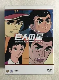 巨人の星 劇場版 COMPLETE BOX DVD 4枚組 劇場公開40周年記念 - メルカリ