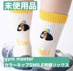 【新品】gym master カラーネップSMILE刺繍ソックス 黄色 ラッパー